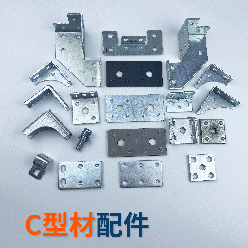 C型材紧固定配件GGD小三角双层 GCS五孔压板MNS支架GCK连接片撑角