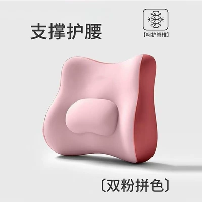 Waist support Back Cushion Memory Foam - double-pink-color-matching-one-size-fits-all