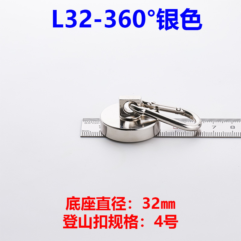 L32 실버(최대 당기는 힘 36kg)