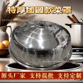 食物罩;盘;奶锅