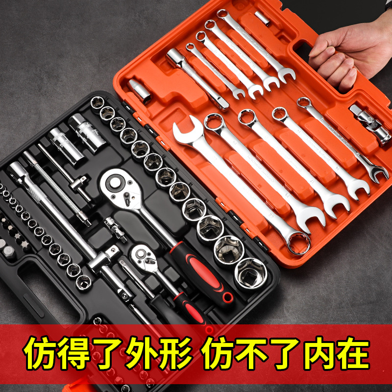 Herramienta de reparación de automóviles combinada universal de nivel profesional 151 piezas transfronterizas Dafei juego completo de herramientas de reparación de automóviles de reparación