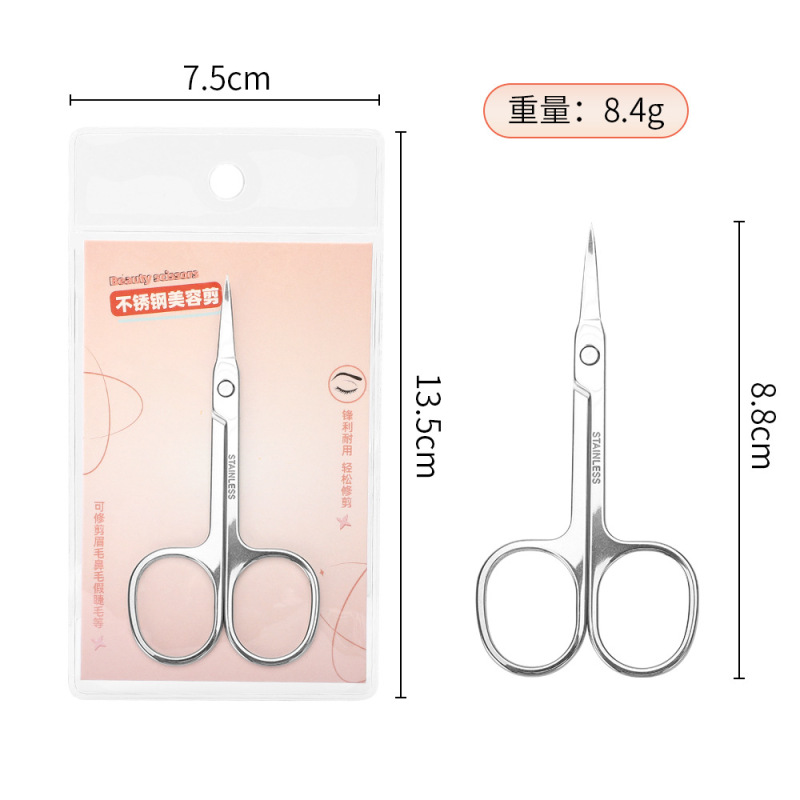 ステンレス製の眉毛はさみ、安全な丸頭の鼻毛はさみ、鋭くカットされず、カットが滞りません、Aカット美容はさみ、絶妙なパッケージの眉毛はさみ|undefined