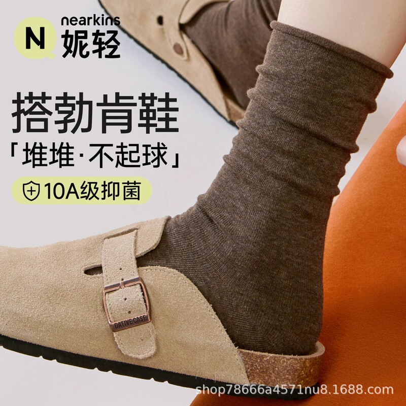 Brown spring and autumn slouch socks, breathable, seamless, anti-pilling, sweat-absorbent, postpartum socks, antibacterial, loose-top, pure cotton mid-calf socks