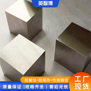Titanium Cubes, Forged Titanium Products, Titanium Alloy Blocks, Titanium Processing Parts, Titanium Forgings, Titanium Alloy Thick Plates, Forged Titanium Blocks