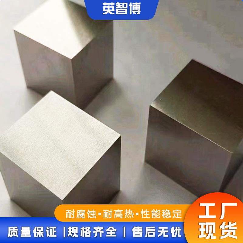 钛方块 锻压钛制品 钛合金块钛加工件钛锻件 钛合金厚板 锻造钛块