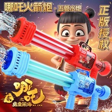 儿童玩具抽拉式加长哪吒水枪水炮夏天漂流戏水沙滩水抽摆摊批发