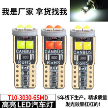 LEDСT10 3030 6smd ޼ʾƸ Ķ յ