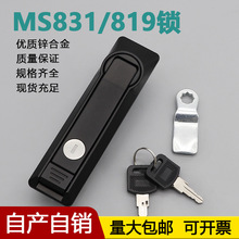 ����MS819����i �����늙��T�iMS831ƽ���i ����C��C���O���i