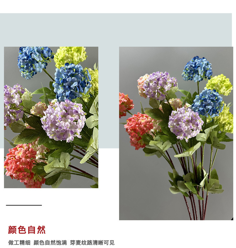 仿真花3头雪绣球