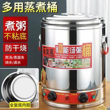 保溫桶電湯桶不銹鋼電加熱蒸煮桶湯桶湯鍋大容量鹵桶鍋商用熬湯桶
