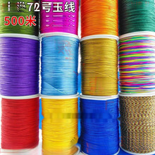 72�����l̖500�״����朾������K�t�K�־��K�ӵ���diy���Ͽ羳