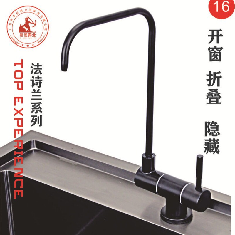 Source manufacturers 2022 water purification faucet window faucet folding faucet hidden water purification faucet colored water purification PVD