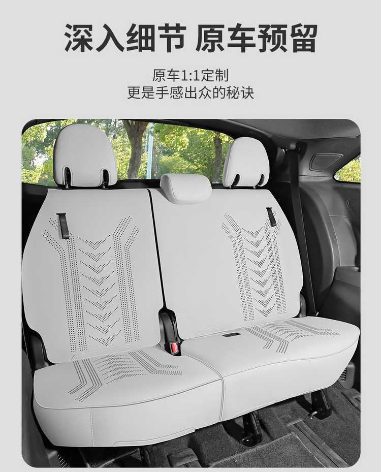 26 Toyota Sienna Gravida seat covers, Sienna seven-seater special saddle cushion seat pad, suede car seat cushion cover
