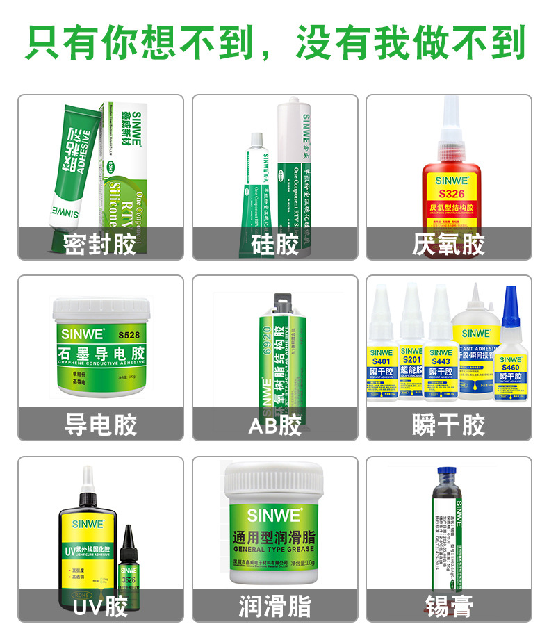 点胶机详情 (2).jpg