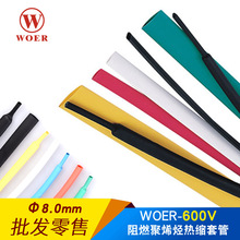 �֠���s��8mm�^���׹��o����ȼ�o�u��ɫ�׹� ��spe��100��ÿ�P