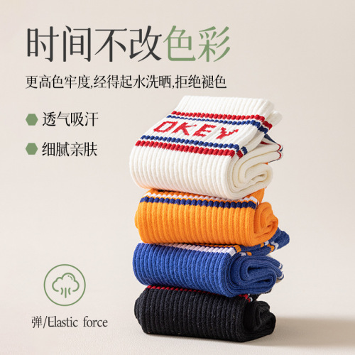 Basketball socks men's summer high-top sports practical professional long mid-calf socks sweat-absorbent and breathable men's socks drop shipping