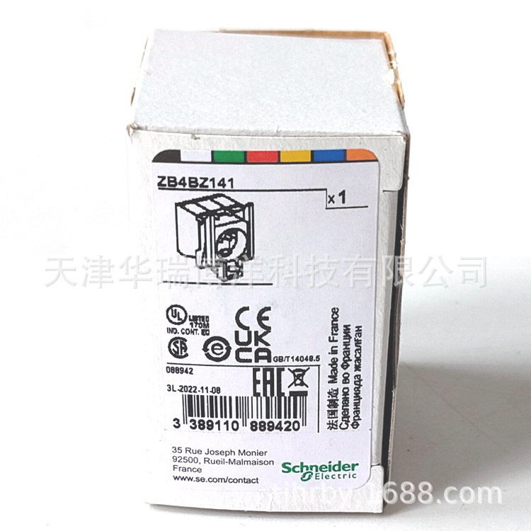 XB4系列 基座LED模块触头模块ZB4BZ141基座 触点1NO+2NC