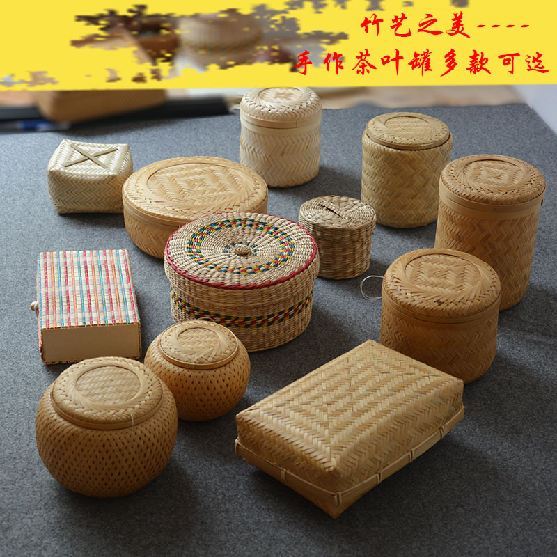 PK7J批發竹編通用茶葉罐手工存茶盒普洱散茶沱茶包裝禮品盒收納籃