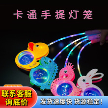 可爱卡通手提灯笼儿童音乐发光玩具宝宝幼儿园元宵节创意礼物花灯