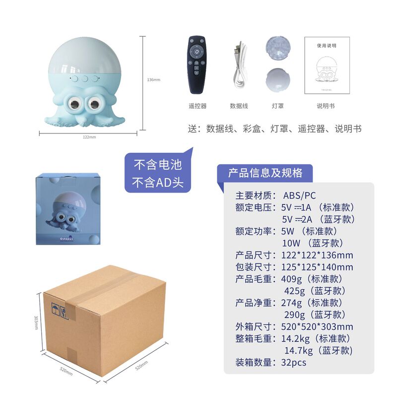 水の波紋投影雰囲気ライトかわいいタコベッドサイドランプ夜の寝室の小さなテーブルランプ子供のギフトナイトライト|undefined