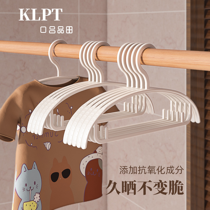 Children's Clothes Hanger Small Clothes Hanger Baby's Special Clothes Hanger Non-slip Anti-shoulder Corner Household Clothes Hanging Support