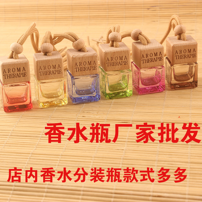 8ML大四方盖彩瓶彩色香水瓶 空瓶 分装品彩色玻璃瓶 订-定-制LOGO