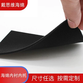 海绵;辅助包装材料;板纸