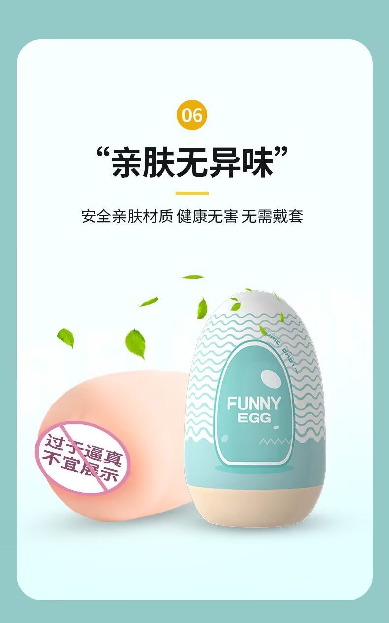 Portable Airplane Egg Male Stroker Soft Rubber Sleeve Travel-Friendly Discreet Adult Toy — detail image 7