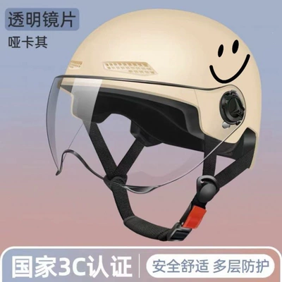 and motorcycle helmets, unisex summer: Motosiklet kaskı (dəbilqə) - new-national-standard-3c-yellow-smiley-face-best-seller-transparent-mirror-2024-upgraded-smiley-face-modelnew-national-standard-certification