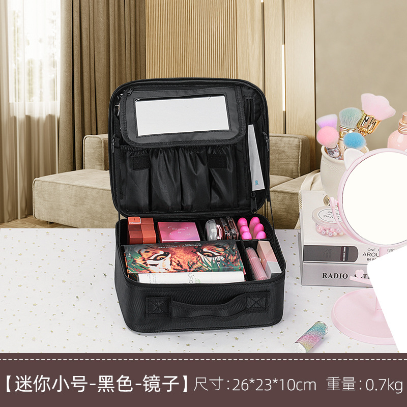 [거울이있는 미니 스몰 사이즈 블랙] 2 레이어