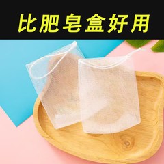 泡立て網泡立て網袋卸売り洗顔料手作り石鹸袋石鹸網袋収納洗顔石鹸洗顔料