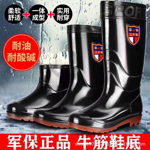 high boots