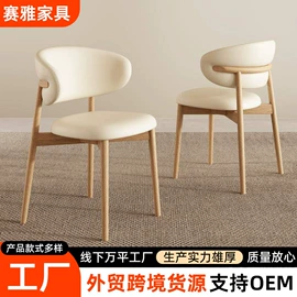 懒人沙发;餐椅;办公椅