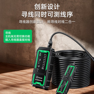 Biaz Network Line Finder Multi-Function Telephone Network Line Tester Poe Live 100V Anti-Interference Line Finder
