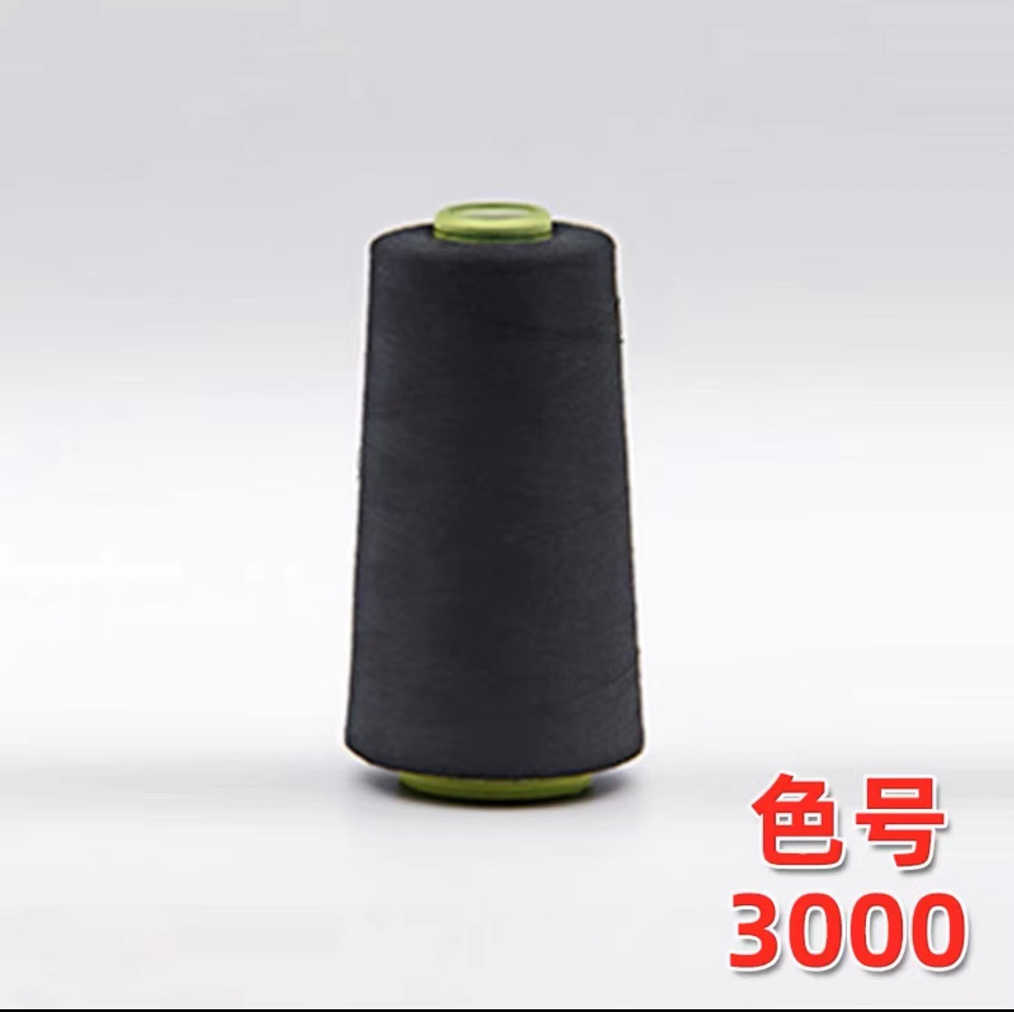 블랙 3000