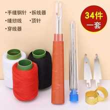 34���״���Ӵ����ᘼ���ᘾ����b�p��������ֹ��p�x���b����