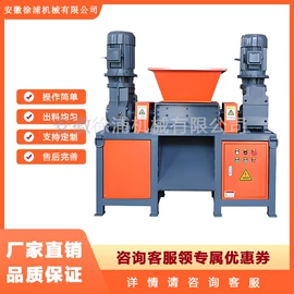 破碎机;其他粉碎设备;其他五金工具