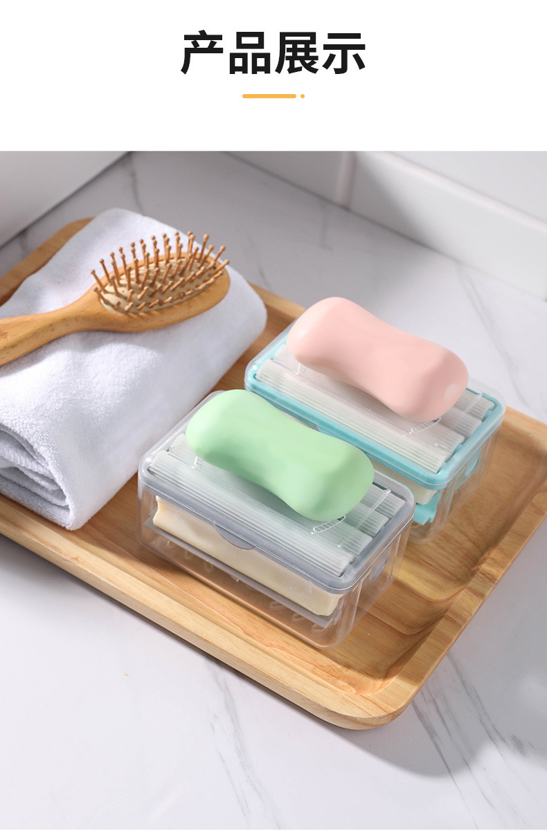 多功能肥皂盒