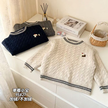 草莓小宝2025冬季新款儿童毛衣男童纯色打底衫宝宝洋气加绒毛衣潮