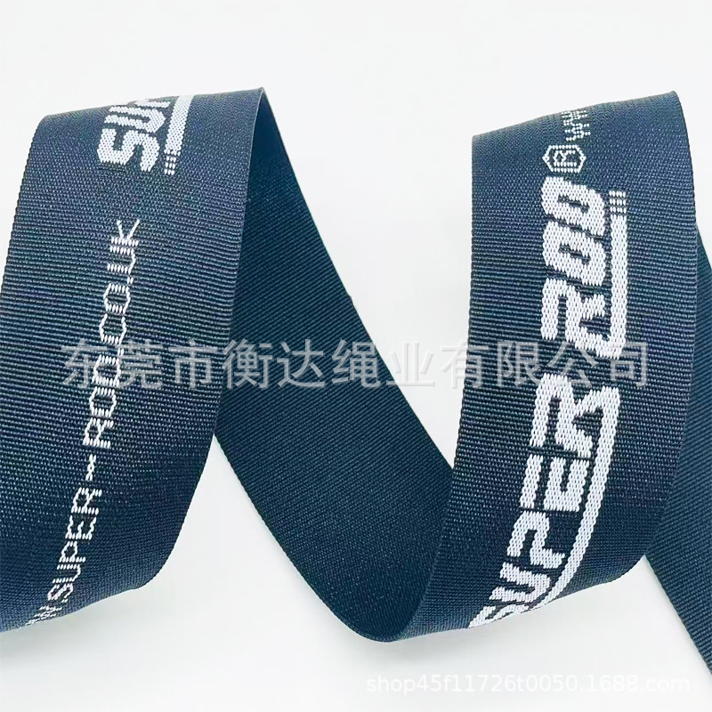 Personalizado poliéster mate jacquard cinturón cinturón libro mochila bolsa raíz de zapatos teléfono móvil colgante llavero cinturón de ropa