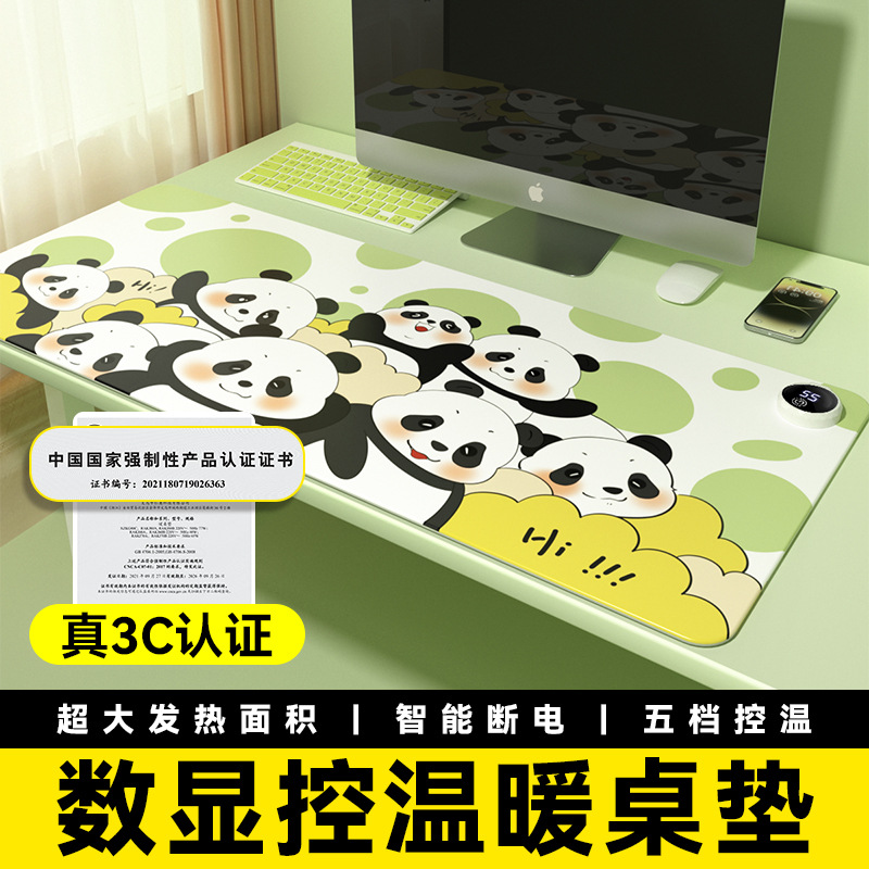 加热鼠标垫超大发热学生书桌电脑暖桌垫办公室桌面暖手电热垫冬天