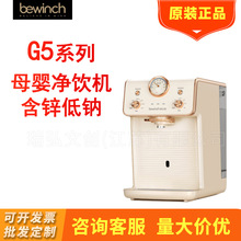 ���ȪG5/G3ĸ�댚����ˮ�����ܼӟ�ֱ�һ�w�C�_�̷��ˮ�C���