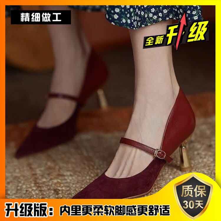 网红高跟鞋女2025春秋新款尖头细跟单鞋红色婚鞋新娘鞋不累脚夏季|undefined
