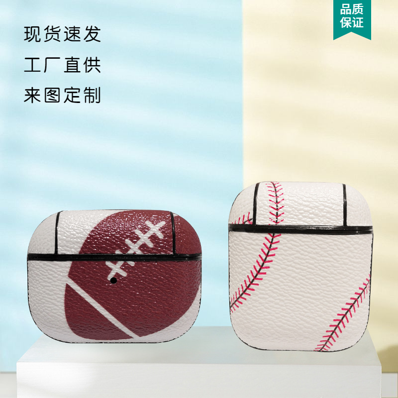 球纹蓝牙耳机套跨境新款适用苹果AirPods1/2/3代无线耳机保护套|ru