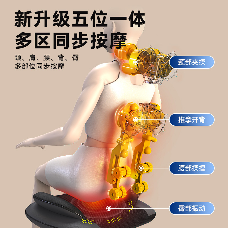 工場代発マッサージ器肩頚椎腰背中全身自動多機能クッション家庭用揉み椅子マッサージ|undefined