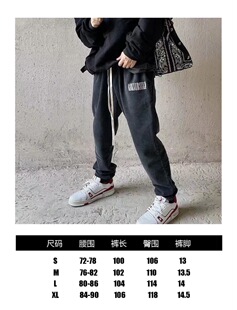 In stock Askyurself vintage washed distressed snap closure sweatpants