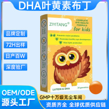 DHA�~�S�ز���DHA�{ݮ�~�S�����Q�羳TK���R�d�����N��OEM