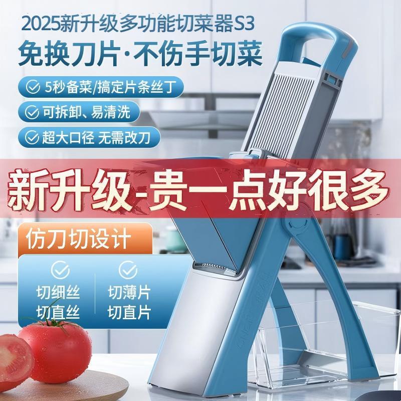 Multi-Functional Vegetable Cutter for Shredding, Slicing, and Grating, Suitable for Commercial and Home Kitchen Use Multi-Functional Vegetable Cutter for Shredding, Slicing, and Grating, Suitable for Commercial and Home Kitchen Use