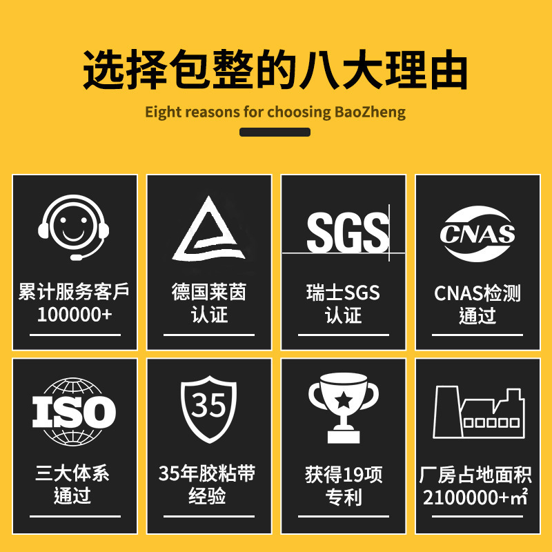 封箱透明胶带高粘度不易断大号宽胶带快递打包封箱带加宽封口胶布|undefined