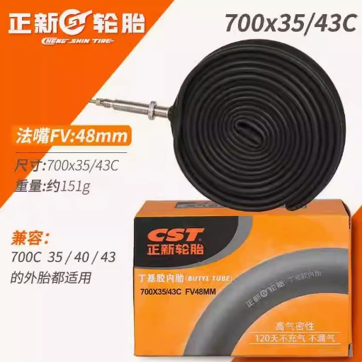 Zhengxin 700X35/43C Fayui 48